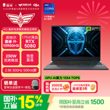 雷神猎刃16 学生游戏笔记本电脑（酷睿i9-13900HX RTX5080 16G 1T 300Hz）国家政府补贴支持openclaw