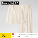 蕉内（Bananain）棉棉301H睡衣男女士纯棉情侣家居服长袖套装春夏季送母亲节礼物 【女士】奶白 XL