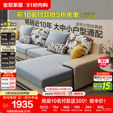 全友家居现代简约实木框架布艺沙发家用大户型客厅贵妃位转角沙发家具