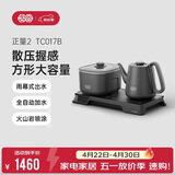 吉谷（K·KOU）全自动双边上水电热水壶多档恒温电茶壶锅壶同煮 茶台烧水壶一体桌茶具套装泡茶1.0L+0.8L TC017B