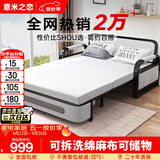 意米之恋沙发床可折叠两用多功能沙发床【包安装】 1.5m宽 椰棕床垫 SF-44