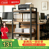 溢彩年华打印机置物架落地书架木板货架储物架阳台多功能收纳架子防锈4281