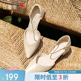 红蜻蜓母亲节礼物尖头高跟鞋一字带中空粗跟不累脚女单鞋WFV23241杏色37
