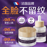 溪下晨光法国抗衰老紧致护肤品抗皱提拉抗衰老原蛋白精华液抗皱紧致抗衰老
