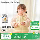 巴拉巴拉童装儿童羽绒服宝宝女童男童2025年冬季保暖外套宝宝上衣萌趣轻薄