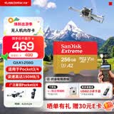 闪迪内存卡存储tf卡运动相机卡高速gopro相机无人机内存卡MicroSD卡u3/v30 适用于适用pocket4 256G 【入会领20元券 联系客服送读卡器】