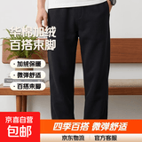 秋冬新款男女同款休闲卫裤华棉宽松潮流情侣装束脚运动裤子 【加绒款】(长)裤-华棉黑色 XL 【125-140斤】