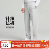 耐克（NIKE）男运动裤 春秋针织直筒休闲裤 轻便休闲 BV2714-063 灰 M