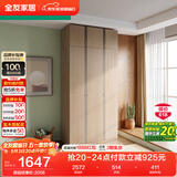 全友家居衣柜顶柜组合现代简约卧室成品衣柜衣橱立柜衣服储物收纳柜子