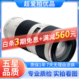 Canon佳能EF 70-200mm f2.8L f4 IS II 小白兔 大白 长焦镜头二手 70-200 F4 L USM 95新