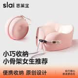 思莱宜u型枕颈枕u形护颈头飞机充气记忆棉火车高铁旅行便携可收纳颈枕