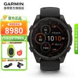 佳明（GARMIN）Fenix8飞耐时8户外运动腕表智能手表跑步潜水骑行心率徒步礼物 Fenix8 太阳能-47mm