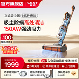 莱克魔洁M3超轻立式吸尘器家用无线手持式大吸力多功能智能除螨除尘机 M3-魔洁（M10S）