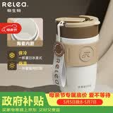 物生物保温杯女士手持咖啡杯高颜值大容量水杯吸管杯子送妈妈母亲节礼物