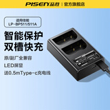 品胜BP511a相机电池充电器BP512/522/508 适用佳能E0S300D/10D/20D/30D/5D/40D/50D/G6/G1/G2/G3/G4/G5