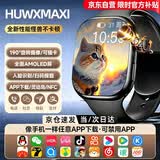 HUWXMAXI智能儿童电话手表小学初高中生全网通专用远程监控防水定位可插卡