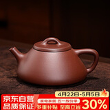 百年利永宜兴紫砂壶纯全手工原矿紫泥子冶石瓢壶功夫茶具泡茶壶