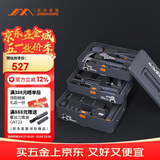 吉米家居电工木工基础手动家用多功能维修工具箱套装【IP款工具箱】JM-X80