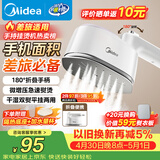 美的（Midea）【微增压】手持挂烫机/电熨斗15g/min大蒸汽100ml水箱家用小型熨烫机便携差旅拼豆礼物YS-10T1
