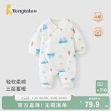 童泰新生婴儿衣服连体衣夹棉秋冬季0-6月初生宝宝纯棉加厚哈衣爬服 蓝色云朵 66cm (建议3-6个月身高60-68cm)