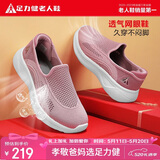 足力健老人鞋夏季鞋子女款一脚蹬休闲鞋中老年女士乐福鞋 8652K樱花粉39