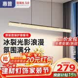 惠普餐厅灯现代轻奢吊灯简约大气流行一字长条餐桌灯臻之光吧台灯具