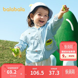 巴拉巴拉儿童防晒衣男童女童宝宝外套年夏季薄透气夏装婴儿防晒衣可爱