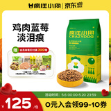 疯狂小狗 狗粮鸡肉蓝莓味10kg 金毛泰迪中大小型犬幼犬成犬通用粮 20斤