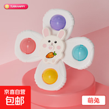 儿童吸盘转转乐戏水玩具趣味动物旋转陀螺摇铃小宝宝浴室玩耍跨境 动物转转乐1件套(萌兔)4瓣  袋装
