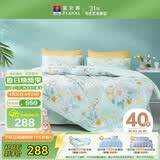 富安娜床上四件套纯棉100%床单被套 双人加大全棉套件230×229cm清新