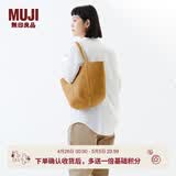 MUJI 纸编 托特包 挎包 女包 包包 轻便 手提包编织包通勤 浅棕色 大 底部直径25*高25cm