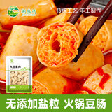 彬盛达【 22元任选6件】响铃卷粉丝粉条豆制品油豆皮面筋丁干货火锅食材 火锅豆肠150克