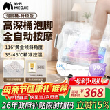 妙界Z5泡脚桶养生足浴盆按摩器电动加热洗脚盆足部按摩杀菌恒温熏蒸实用送父母亲节生日礼物 升级版