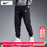 耐克（NIKE）裤子男士夏季2026新款运动裤跑步健身长裤束脚卫裤透气针织休闲裤 全棉亲肤/柔软针织/热推/晒图退5 M 【170】体重110~130斤左右