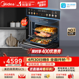 美的【推荐升级款GC5pro】55L嵌入式微蒸烤一体机10英寸大彩屏 多功能蒸烤箱 空气炸 GC5 支持鸿蒙智联