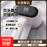 志高毛球修剪器去球器顶配双头数显剃毛器12叶刀头家用不伤衣服起球刮打球毛机去毛球神器501 米白顶配双头数显 【自带2刀头】