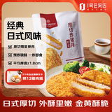 1号会员店（One's Member） 日式厚切炸猪排750g 5片装 日式酱汁速食半成品空气炸锅食材