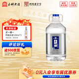玉蝉老酒白酒浓香型糯红高粱精酿绵柔经典自饮桶装泡酒专用送礼老丈人 52度 2500mL 1桶 精酿桶装酒2.5L