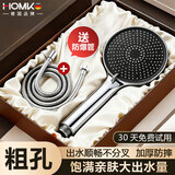 HOMK【德国】淋浴花洒喷头带软管一套增压淋浴头喷淋头洗澡手持花洒头