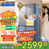 海尔（Haier）出品统帅2026年新款冰箱520系列超薄零嵌四开门十字对开门一级能效变频电冰箱以旧换新国家补贴 490升懒人系列+超薄零嵌+黑金净化