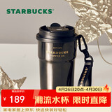 星巴克（Starbucks）咖啡宝藏流金款双饮口不锈钢杯365ml车载水杯咖啡杯女神节礼物