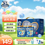 德运（Devondale）鱼油营养健心中老年牛奶粉800g*2罐礼盒高钙零蔗糖送礼母亲节礼物