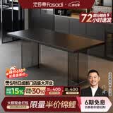 法莎蒂政府补贴全托岩板餐桌大小户型轻奢现代简约亚克力悬浮长方形桌子 【黑色亚克力脚+新升级下挂岩板】单餐桌+桃心椅*4 140x80x75cm