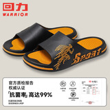 回力运动拖鞋男浴室内户外不易滑厚底凉拖鞋HL39391黑黄色43-44码