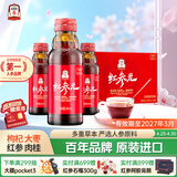 正官庄 人参红参液红参元100ml*10瓶 原装进口含皂苷 效期至27年3月