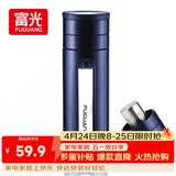 富光玻璃杯 水杯茶杯男士双层塑玻茶水分离杯子带提环便携500ML