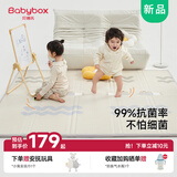 贝博氏babybox爬爬垫婴儿宝宝爬行垫抗菌XPE包边可折叠地垫180*150*2cm