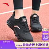 安踏运动鞋女鞋夏防水皮面跑步鞋休闲鞋轻便软底减震小白鞋母亲节礼物 【皮面防泼水】黑-9 37.5 (235mm)