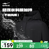 鸿星尔克外套男通勤户外新款男士运动通勤学生休闲男装衣服软壳夹克风衣 【网面内里】正黑-1089 XL (175cm/140斤)