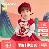 巴拉巴拉童装婴儿马甲女童宝宝春秋坎肩针织男童外穿套头背心拜年服 中国红60611 73